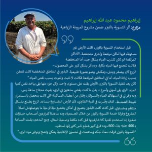 Success Story-5-01