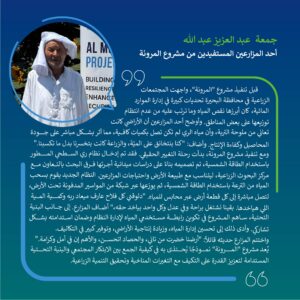 Success Story-5-02