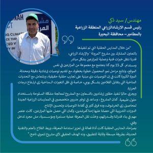 Success Story-5-04